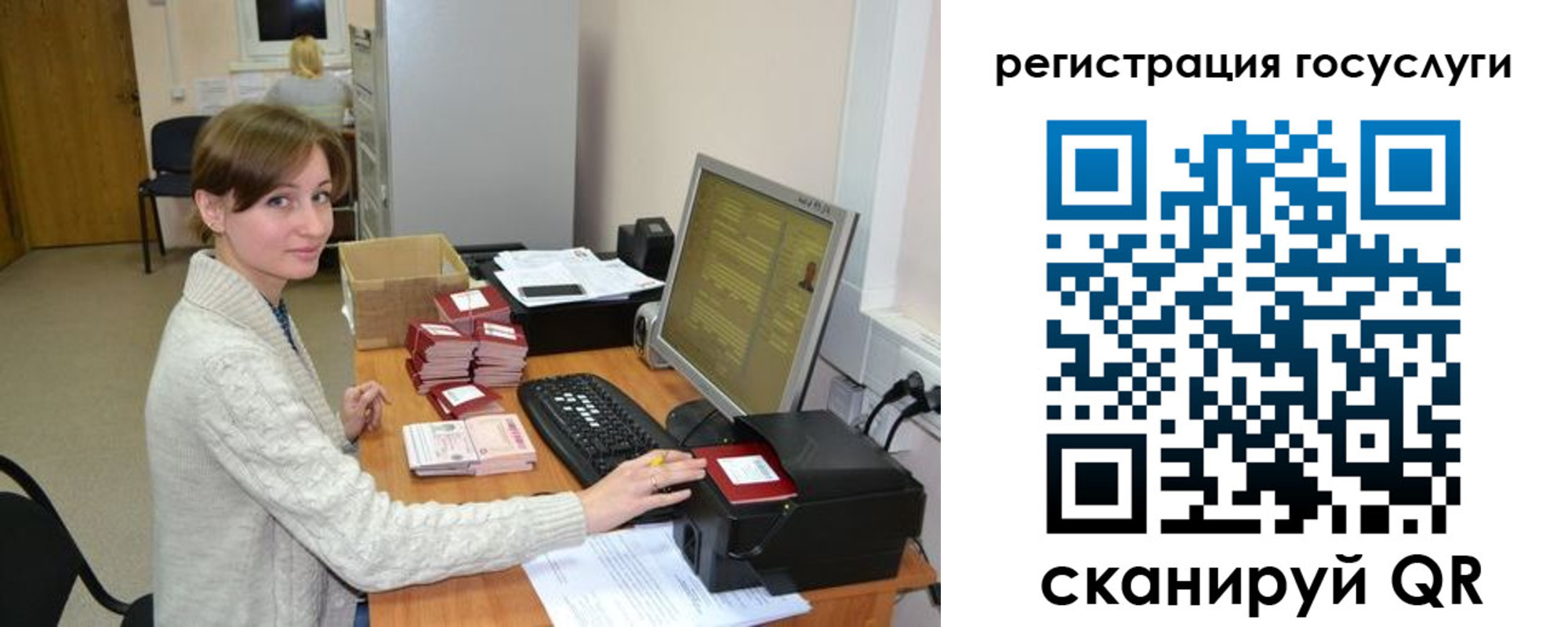временная регистрация собственник в Куртамыше