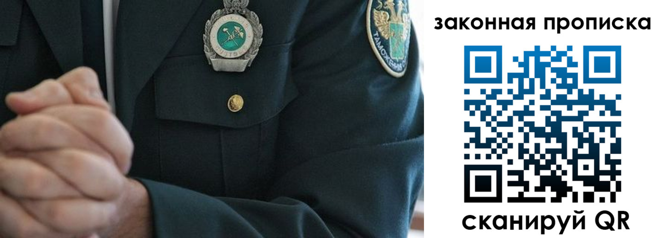 где прописаться в Куртамыше