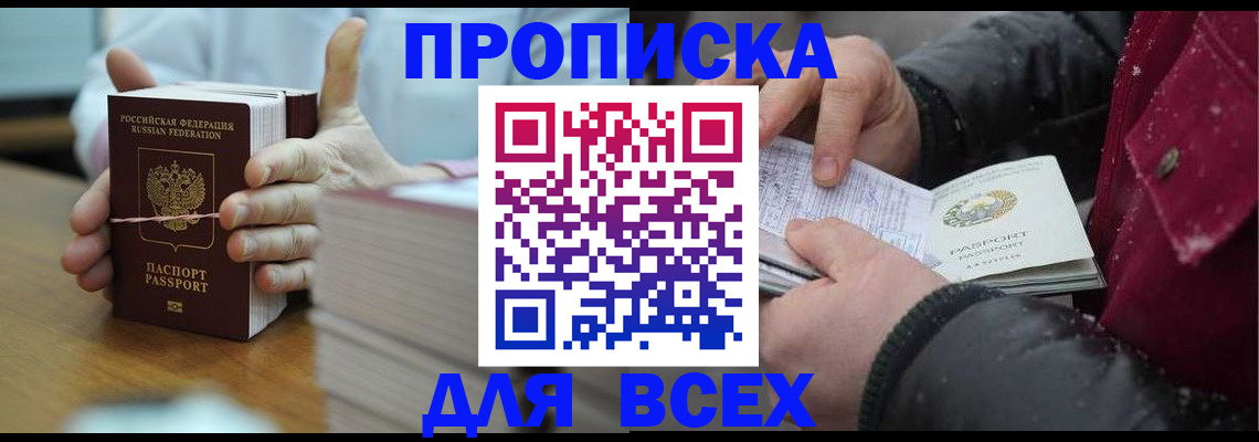 форма 3 в Куртамыше